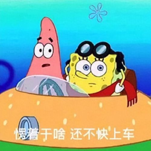 咕噜星(qq飞车咕噜星)插图26 咕噜星(qq飞车咕噜星)插图26