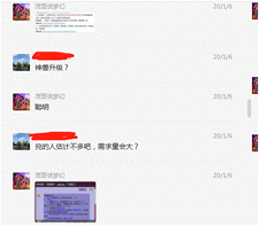 梦幻西游灵仙露用途(梦幻西游吃清灵仙露)插图11