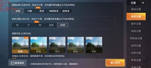 卓越桌面便签(ios便签桌面)插图44