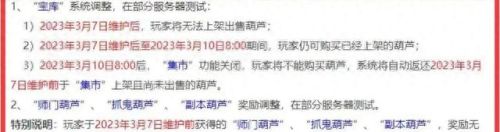 梦幻西游幻口袋版(梦幻西游口袋版白嫖攻略)