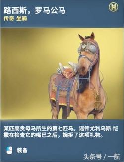 极品传奇(极品传奇装备)插图34