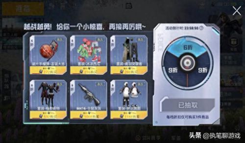 幸运空投(幸运空投2023上架时间)插图1