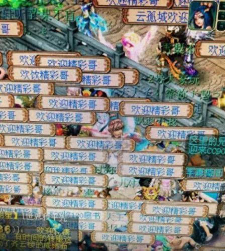 梦幻西游精彩世无双区(梦幻西游特色介绍)插图1 梦幻西游精彩世无双区(梦幻西游特色介绍)插图1