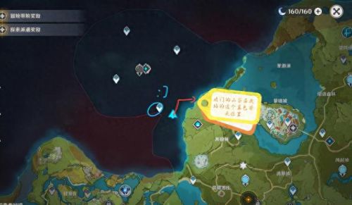 原神风龙废墟怎么进去(风龙废墟屏障怎么解除)插图