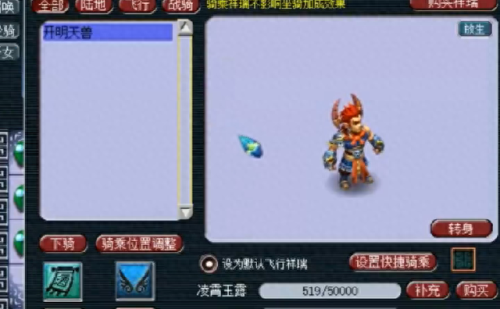 梦幻西游单机版升级(梦幻手游单机)插图3 梦幻西游单机版升级(梦幻手游单机)插图3