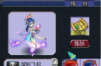 梦幻西游2 画魂进阶(梦幻西游2怎么画魂环图)插图10