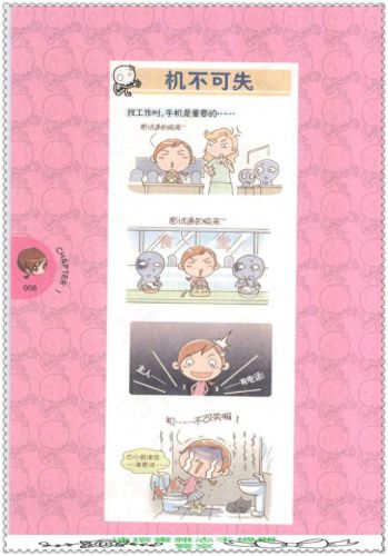 我是白骨精qq表情包(白骨精变的老头表情包)插图9