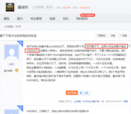魔域客户端(魔域客户端怎么下)插图 魔域客户端(魔域客户端怎么下)插图