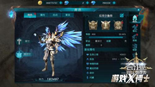 天使纪元(天使纪元无限钻石版)插图6 天使纪元(天使纪元无限钻石版)插图6