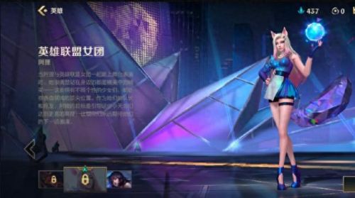 lol手游内测资格申请入口(内测资格申请入口)插图