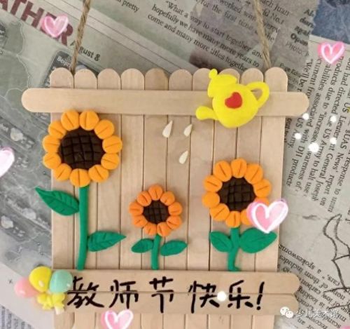 庆祝教师节儿童画(一二三四年级最简单的感恩手抄报)插图