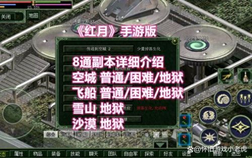 无尽的冒险之旅金色装备(冒险之旅装备怎么升金)插图2