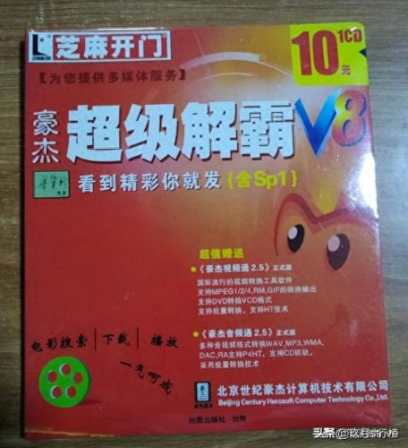 windows优化大师8周年纪念版(windows优化大师是收费的吗)插图12