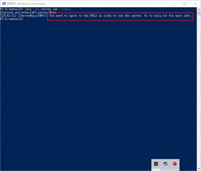 我的世界多人服务器(网易版多人生存服务器)插图11 我的世界多人服务器(网易版多人生存服务器)插图11