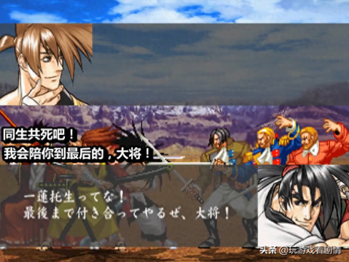 侍魂5boss(侍魂5boss版)