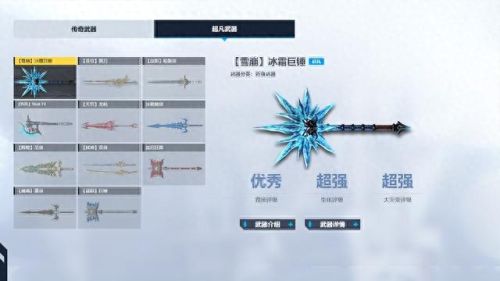 csol抽奖技巧(csol抽奖在哪里)插图3