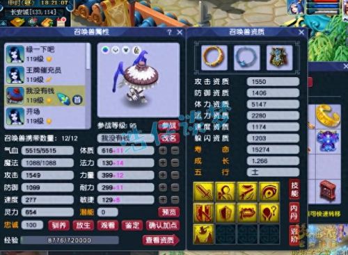 梦幻西游 凌波城 怎么走(梦幻西游怎么入凌波城)插图10 梦幻西游 凌波城 怎么走(梦幻西游怎么入凌波城)插图10