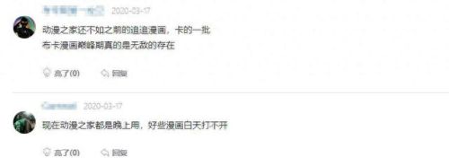 永久破解绿巨人千层浪盒子(盒子版永久免vip会员影视软件)插图11