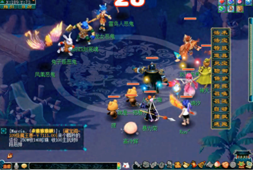 梦幻西游2 暴力大唐孩子(梦幻西游2耐攻宝宝加点)插图8