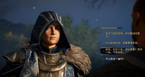 骑砍npc 技能修改器(骑砍修改方法)插图4 骑砍npc 技能修改器(骑砍修改方法)插图4