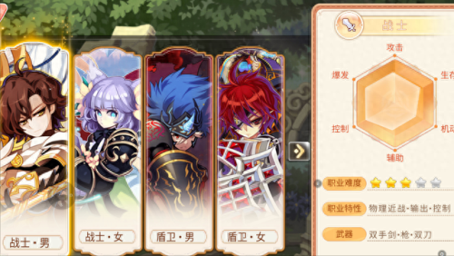 无职业设定武器即技能(魔兽世界用长柄武器的职业)插图1 无职业设定武器即技能(魔兽世界用长柄武器的职业)插图1