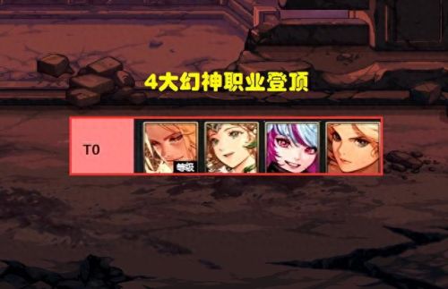 dnf魔皇(dnf魔皇值得培养吗)插图