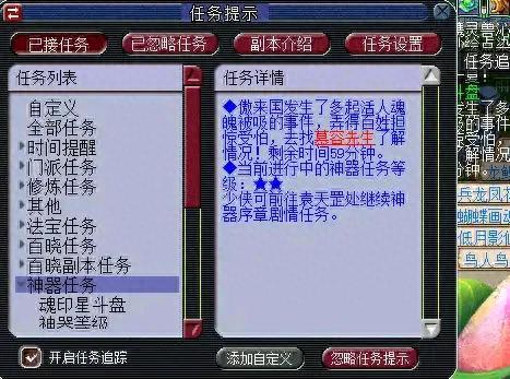 90秘境25关攻略(秘境24关到26关)插图2 90秘境25关攻略(秘境24关到26关)插图2