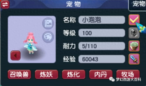 梦幻西游什么时候抽限量祥瑞(梦幻西游祥瑞手气限量)