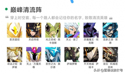 赛尔精灵(赛尔计划精灵图鉴)