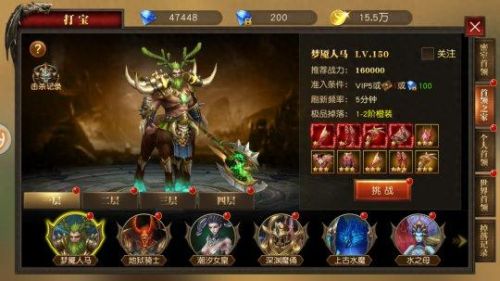 天使纪元装备怎么买(天使纪元武器怎么合成)插图1