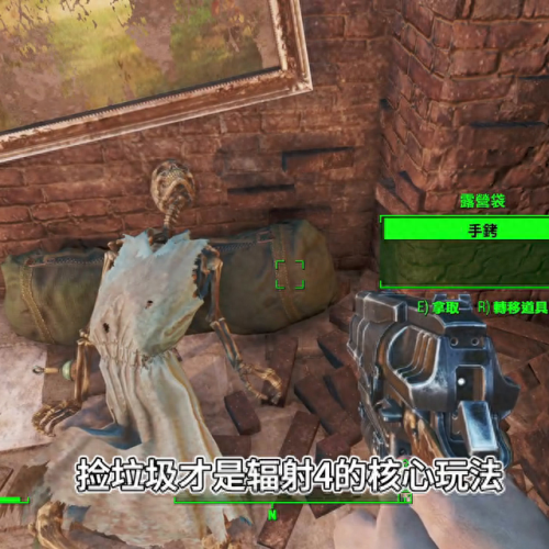 辐射4 早期武器 冲锋枪(辐射4常用武器)插图3