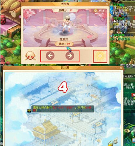 梦幻情人节活动(梦幻2023情人节活动)插图5 梦幻情人节活动(梦幻2023情人节活动)插图5