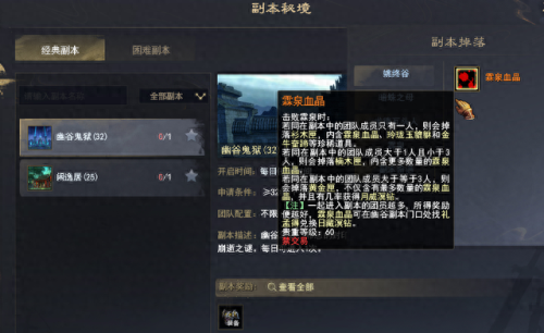 天下三在哪里炼化装备(天下3炼化值多少合适)插图25