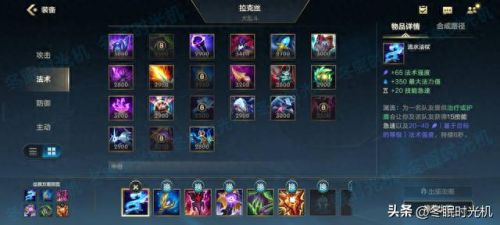 光辉女郎辅助出装(手游光辉女郎辅助出装)插图3 光辉女郎辅助出装(手游光辉女郎辅助出装)插图3