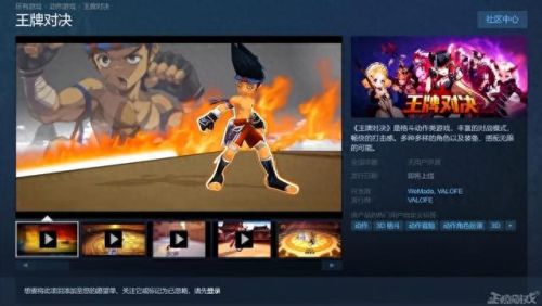 1.85传奇发布网(传奇发布网的价格)插图11