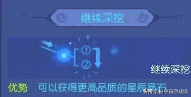 梦幻西游手游上古符文(梦幻上古咒印有啥用)插图3