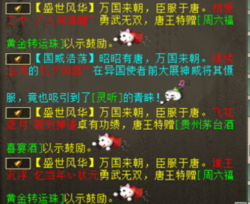 大话西游2要点卡吗(什么游戏一天稳入100)插图9 大话西游2要点卡吗(什么游戏一天稳入100)插图9