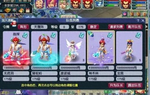 90秘境25关攻略(秘境24关到26关)插图1 90秘境25关攻略(秘境24关到26关)插图1