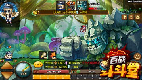 百战斗斗堂两个50%技能(斗斗堂技能大全)插图4 百战斗斗堂两个50%技能(斗斗堂技能大全)插图4