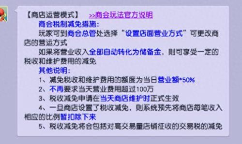 梦幻西游抓宝宝店(梦幻手游75级带什么宝宝)插图 梦幻西游抓宝宝店(梦幻手游75级带什么宝宝)插图