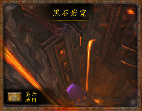 黑石岩窟入口(黑石岩窟在哪个地图)插图