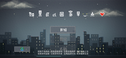 单机游戏手机(经典老单机游戏)插图85