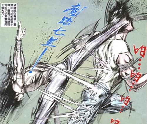 成魔聂风(聂风电视剧)插图6
