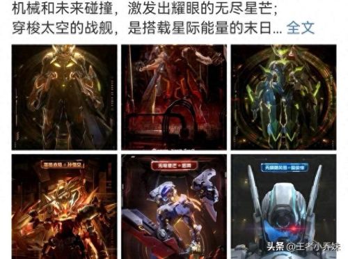 孙悟空没蓝出什么装备(孙悟空现在适合出什么装备)插图2 孙悟空没蓝出什么装备(孙悟空现在适合出什么装备)插图2