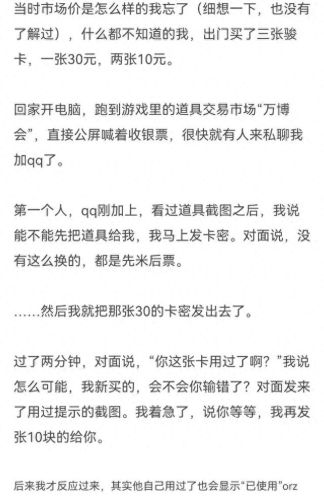 米米卡(米米卡歌曲完整版)插图15