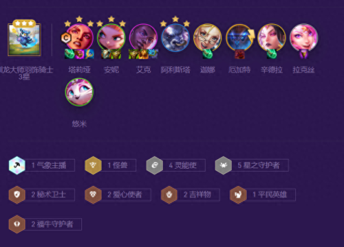 s8猪女技能介绍(s8女枪猪妹卡组搭配)插图1 s8猪女技能介绍(s8女枪猪妹卡组搭配)插图1