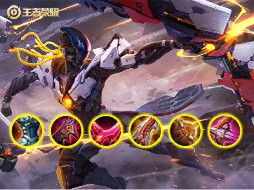 后羿出什么装备攻击高(后羿神装有多少攻击)插图3