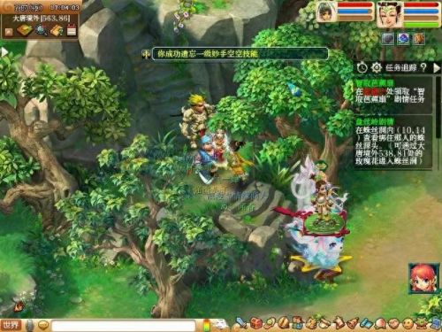 梦幻西游烹饪任务旗子(梦幻西游简单旗子怎么获得)