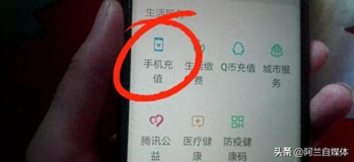 网上查话费(查询手机上网流量)插图2 网上查话费(查询手机上网流量)插图2