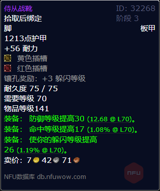 魔兽世界武器战士随从(酒馆战棋随从一览)插图5 魔兽世界武器战士随从(酒馆战棋随从一览)插图5